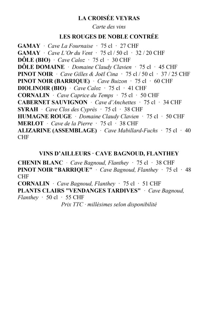 Vins-2